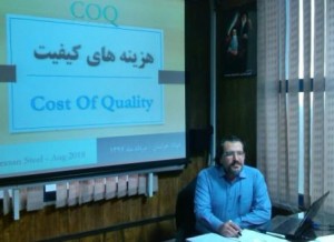 حسین عبدی - دوره آموزشی هزینه های کیفیت، مجتمع فولاد خراسان، نیشابور سوابق تدریس، سخنرانی و برگزاری دوره های آموزشی مدیریتی و سیستم های مدیریت کیفیت