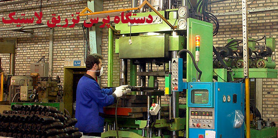 آغاز مرحله اجرایی قرارداد ارائه خدمات مشاوره سیستم مدیریت کیفیت ISO 9001 و IATF 16949 شرکت صنایع لاستیک توس