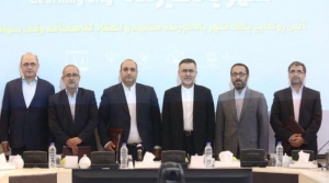 مشهد شهر یادگیرنده و عضو شبکه جهانی شهرهای یادگیرنده GNLC شد