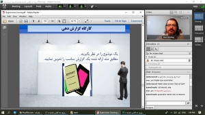 دوره آموزشی مجازی مبانی مدیریت و اصول سرپرستی - کارگاه آموزشی گزارش نویسی و گزارش دهی