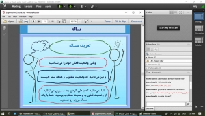 دوره آموزشی مجازی مبانی مدیریت و اصول سرپرستی - کارگاه آموزشی حل مسئله و خلاقیت