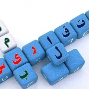 استراتژی انتقال ریسک - رویکردی هوشمندانه برای مدیریت پیامدهای ریسک ها و هزینه‌های آنها