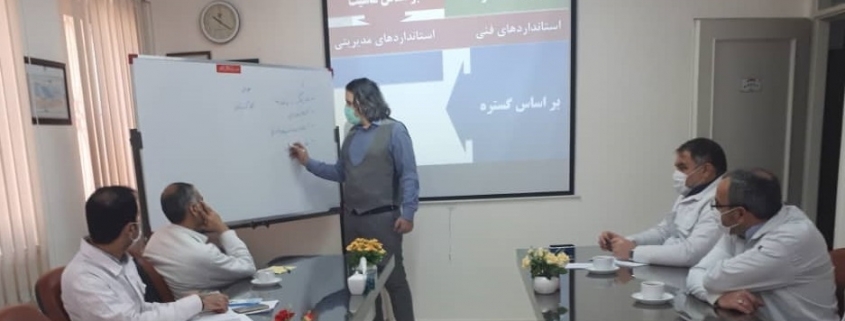 شروع فاز اجرایی پروژه مشاوره سیستم مدیریت یکپارچه IMS با برنامه ریزی و برگزاری دوره آموزشی IMS در محل شرکت آرد قدس رضوی