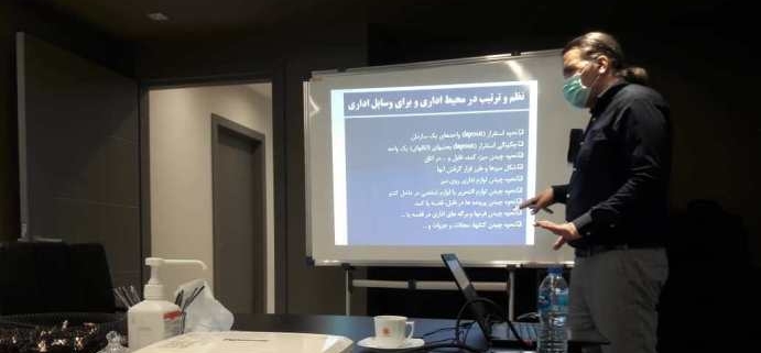 تدریس دوره آموزشی نظام آراستگی محیط کار ۵s